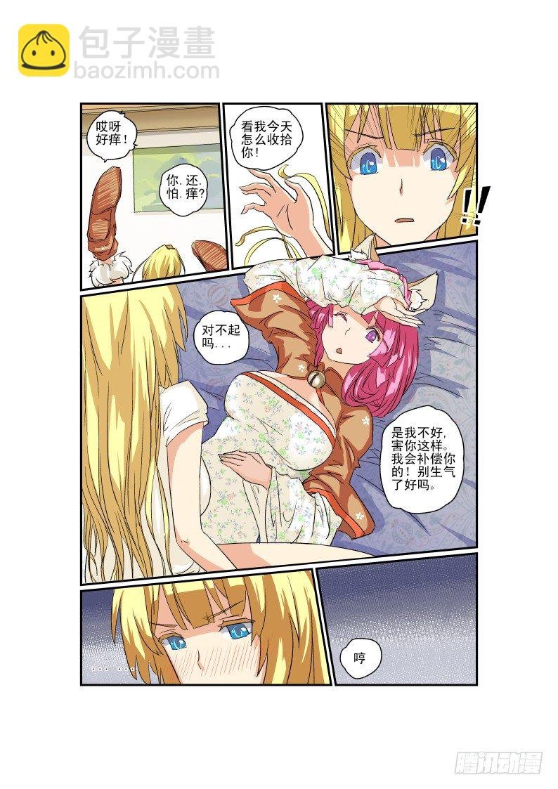 05 先让兄弟爽爽