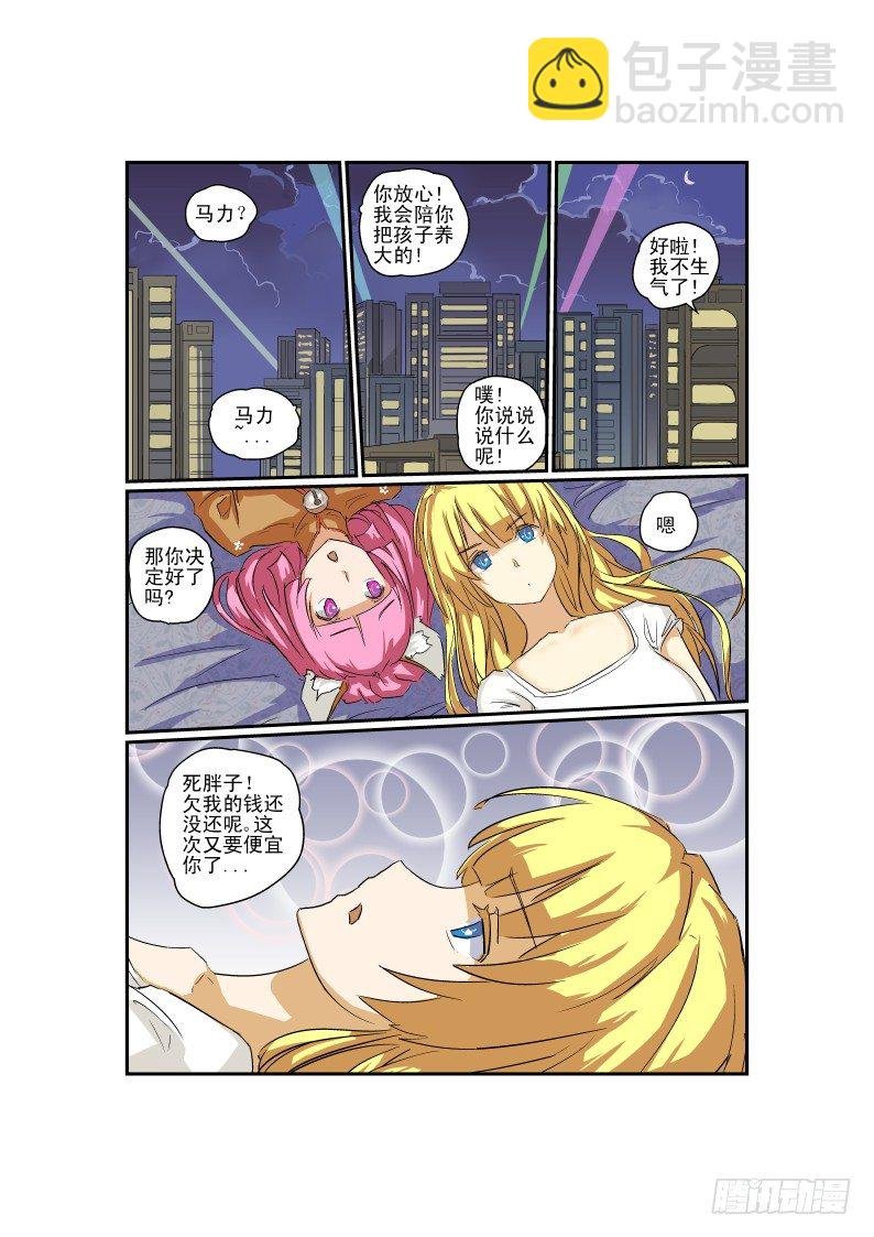05 先让兄弟爽爽