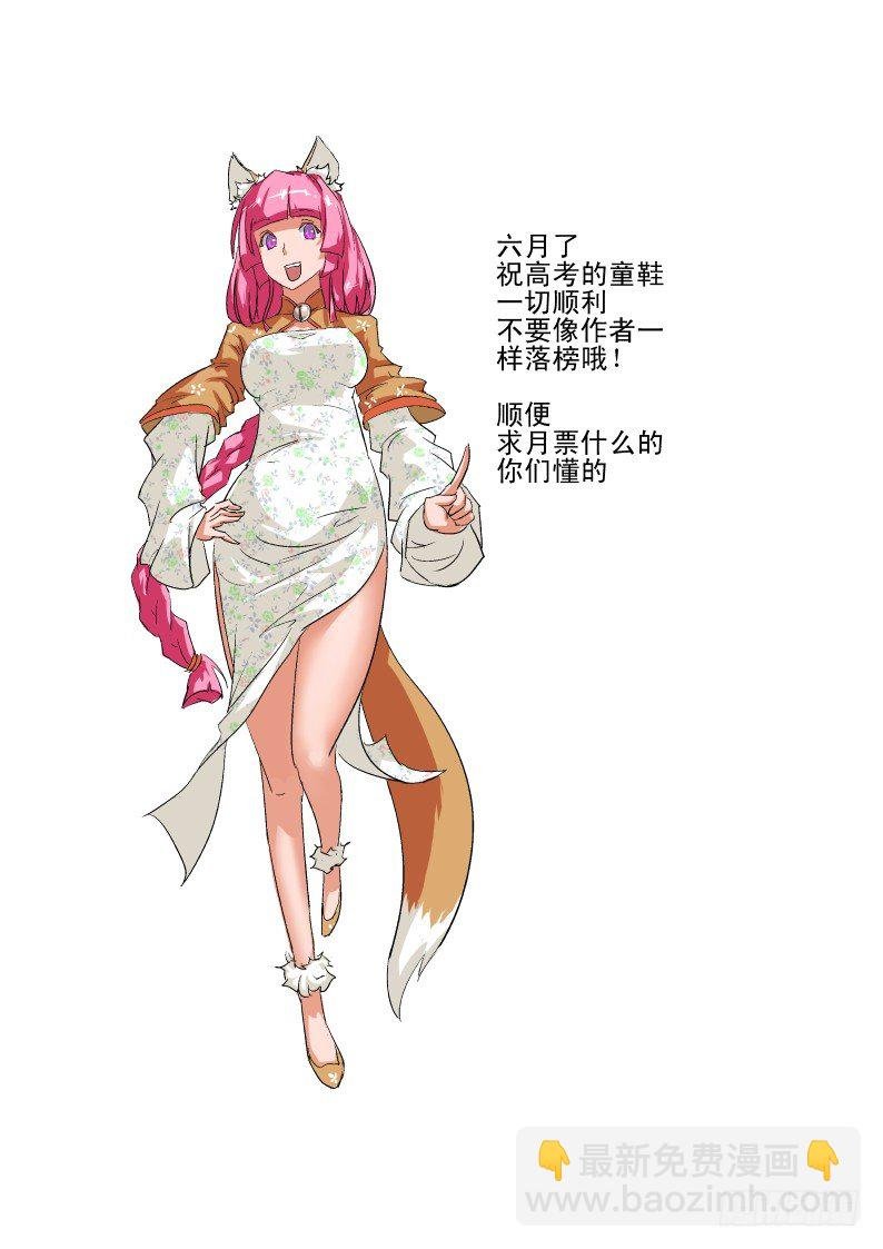 05 先让兄弟爽爽