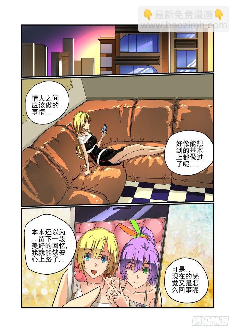 49 到底想要什么