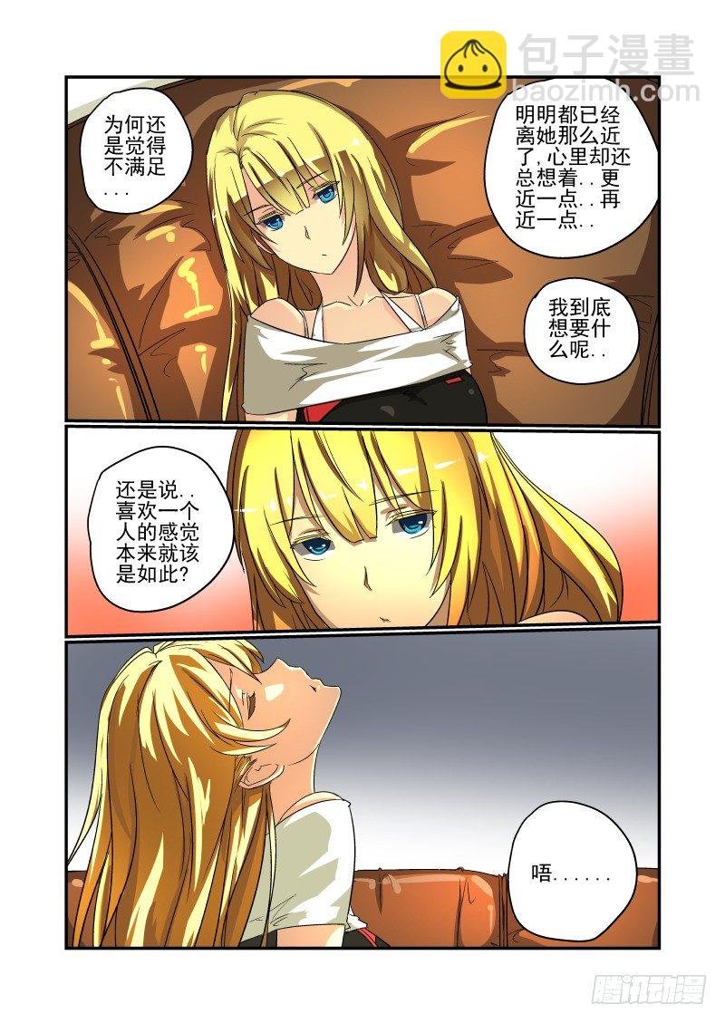 49 到底想要什么