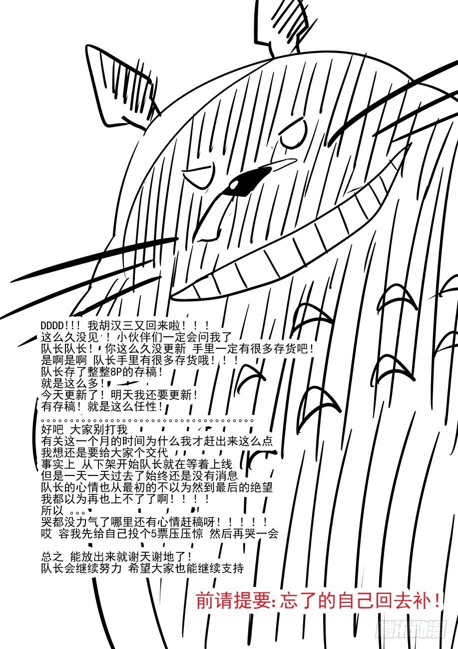 50 一直在你身边