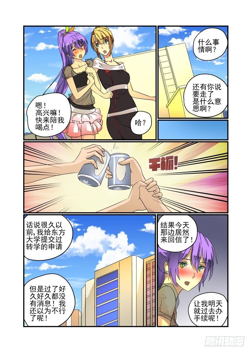 50 一直在你身边