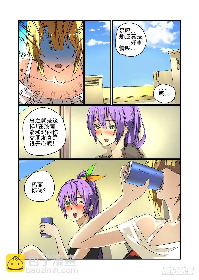 50 一直在你身边