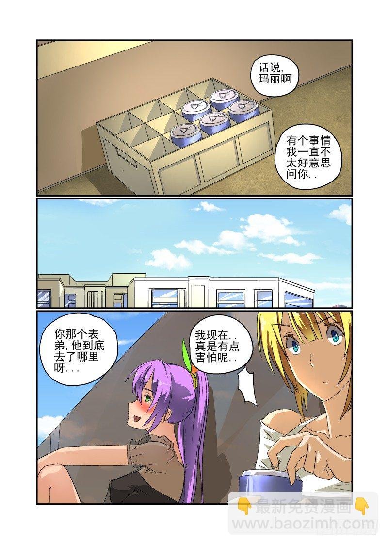 50 一直在你身边