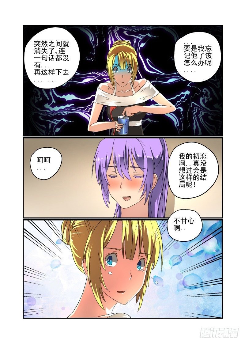 50 一直在你身边