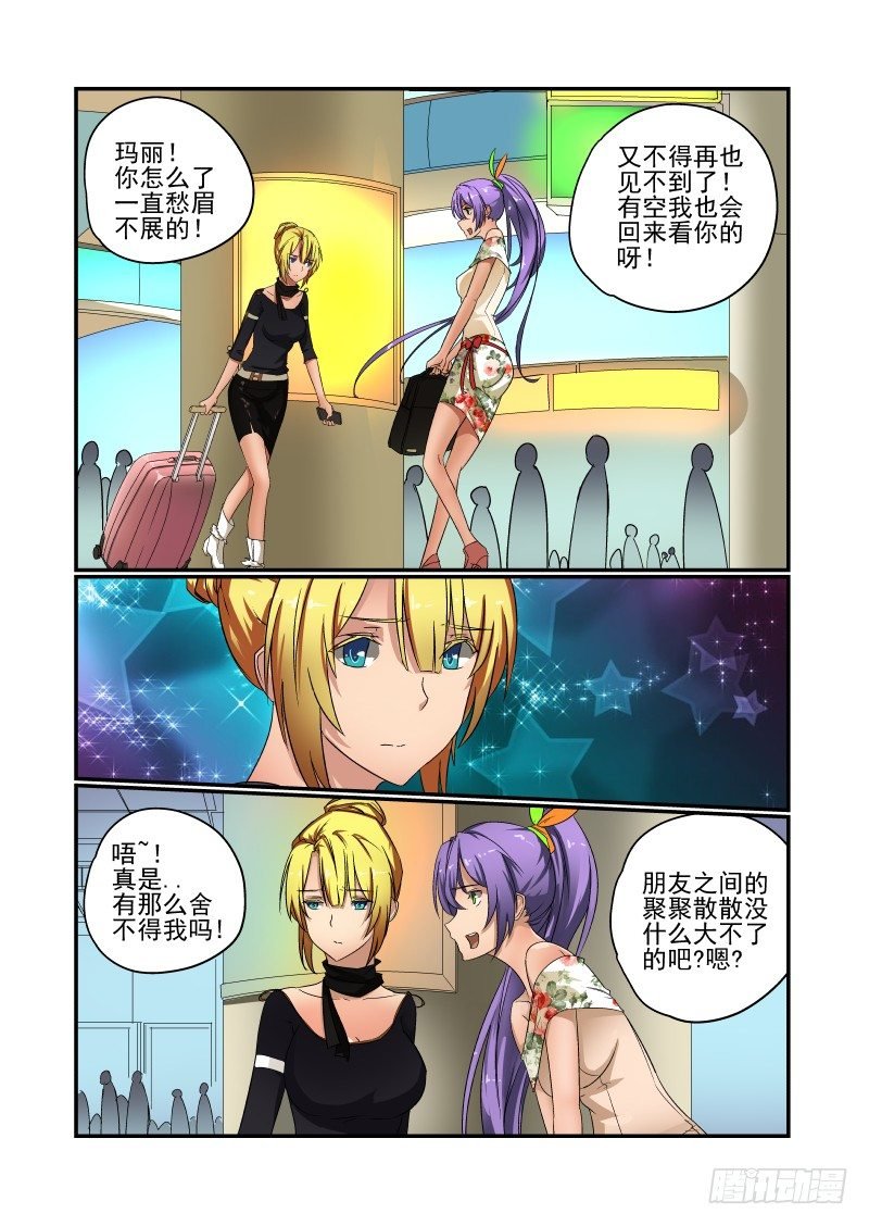 52 如果还能再见