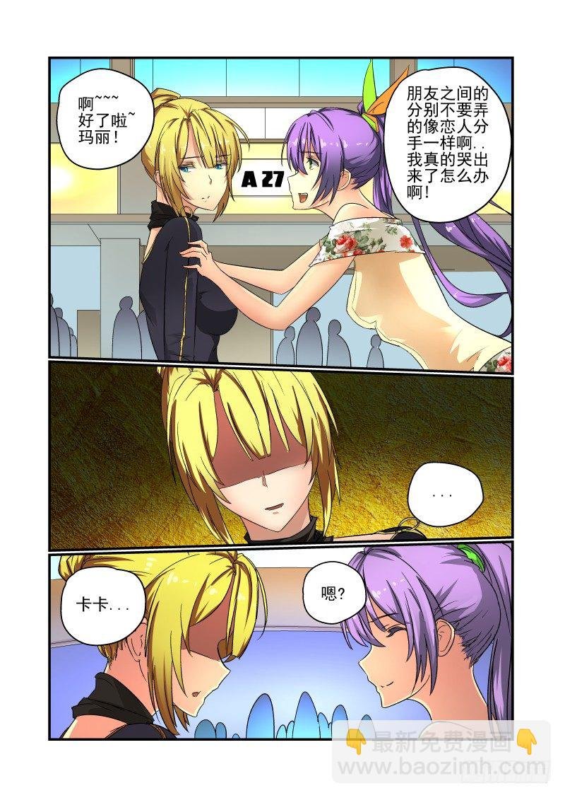 52 如果还能再见