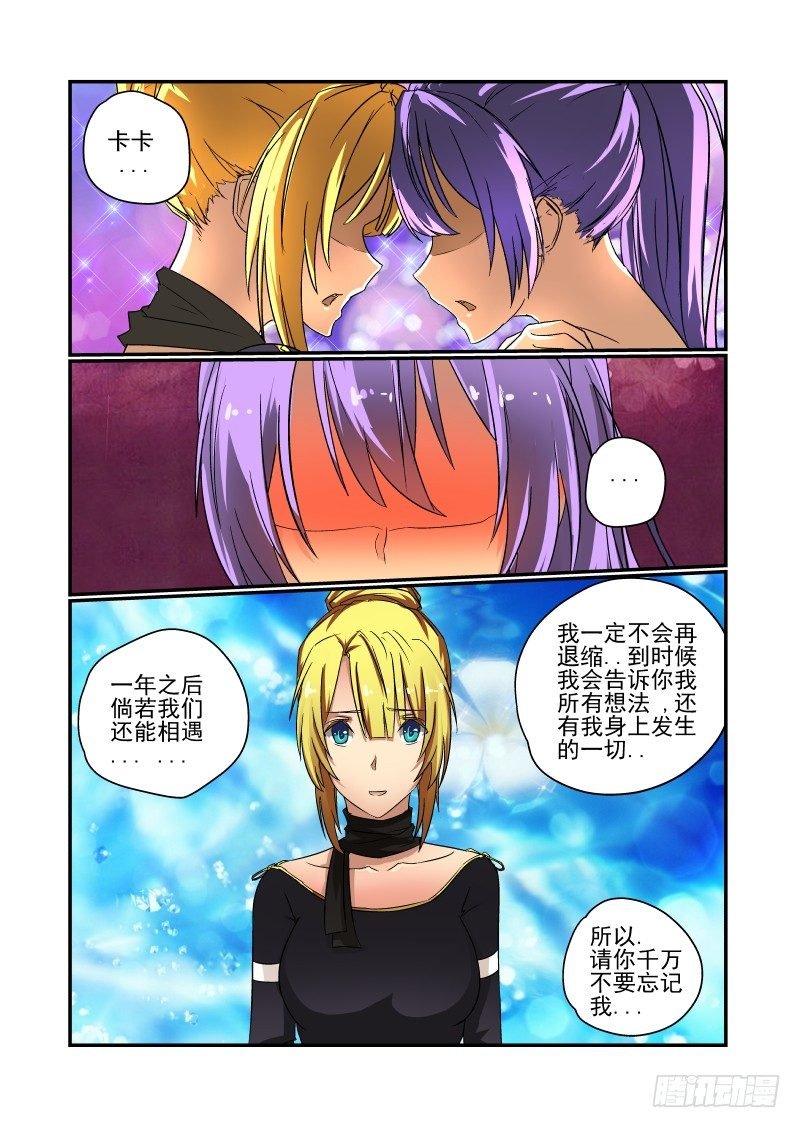 52 如果还能再见