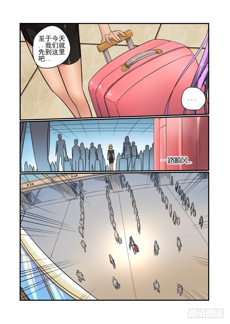 52 如果还能再见