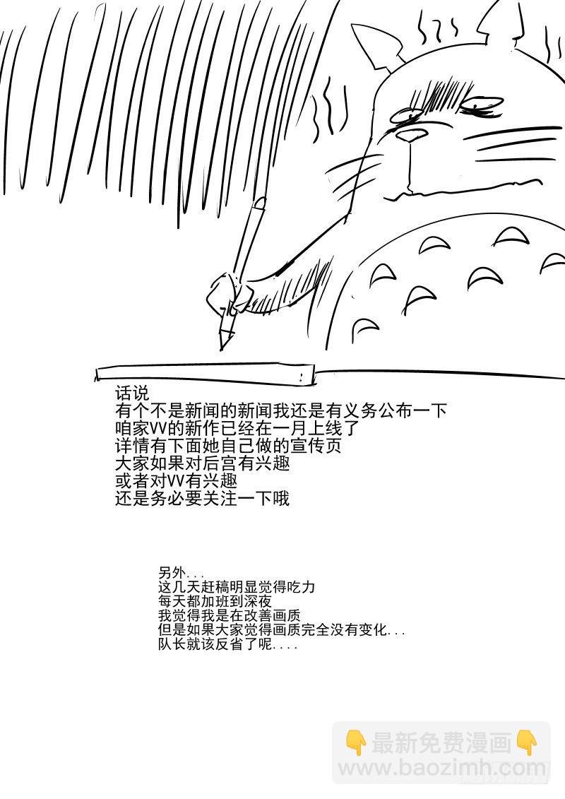 52 如果还能再见