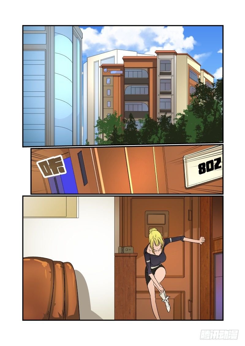 53 回家