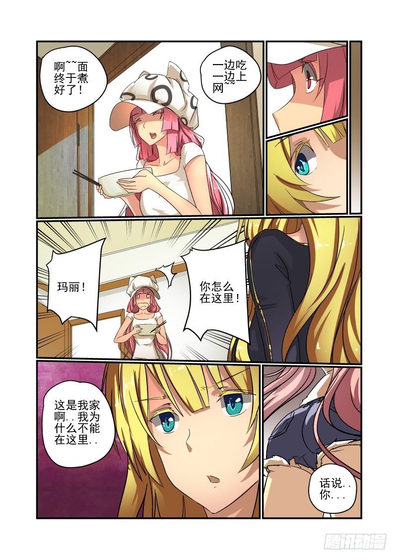 53 回家
