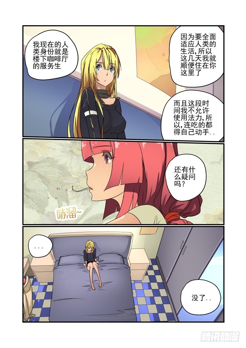 53 回家