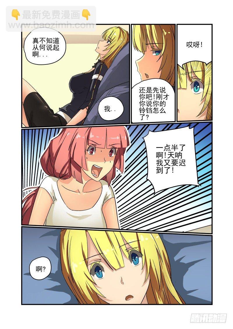 53 回家