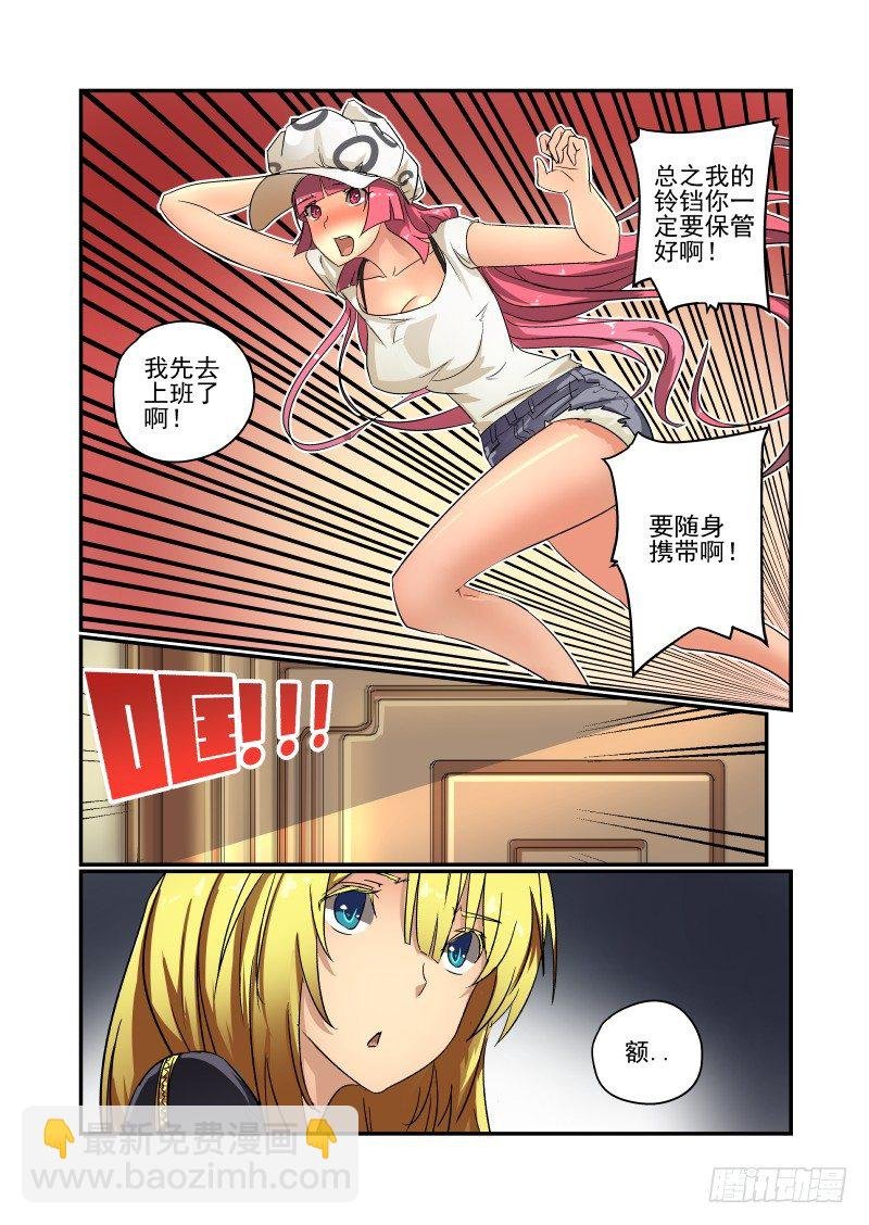 53 回家