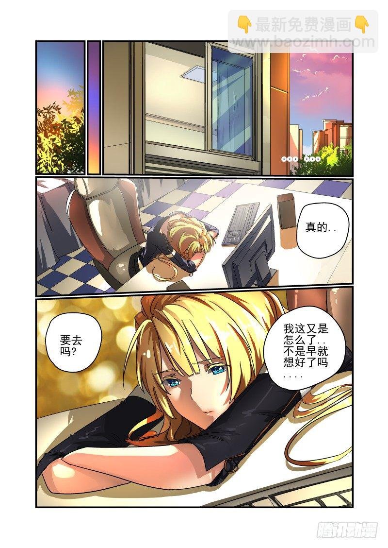 54 那么问题来了