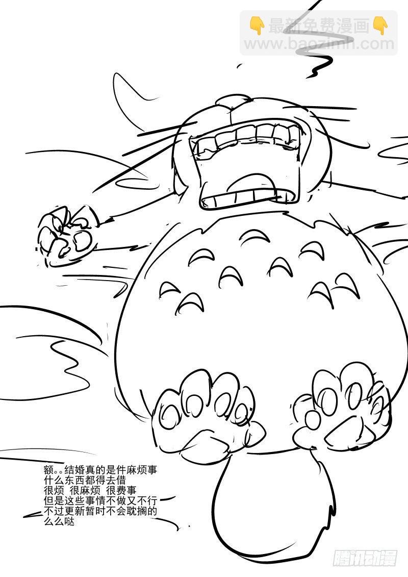 54 那么问题来了