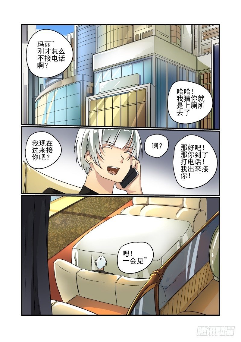 55 知道我是谁吗