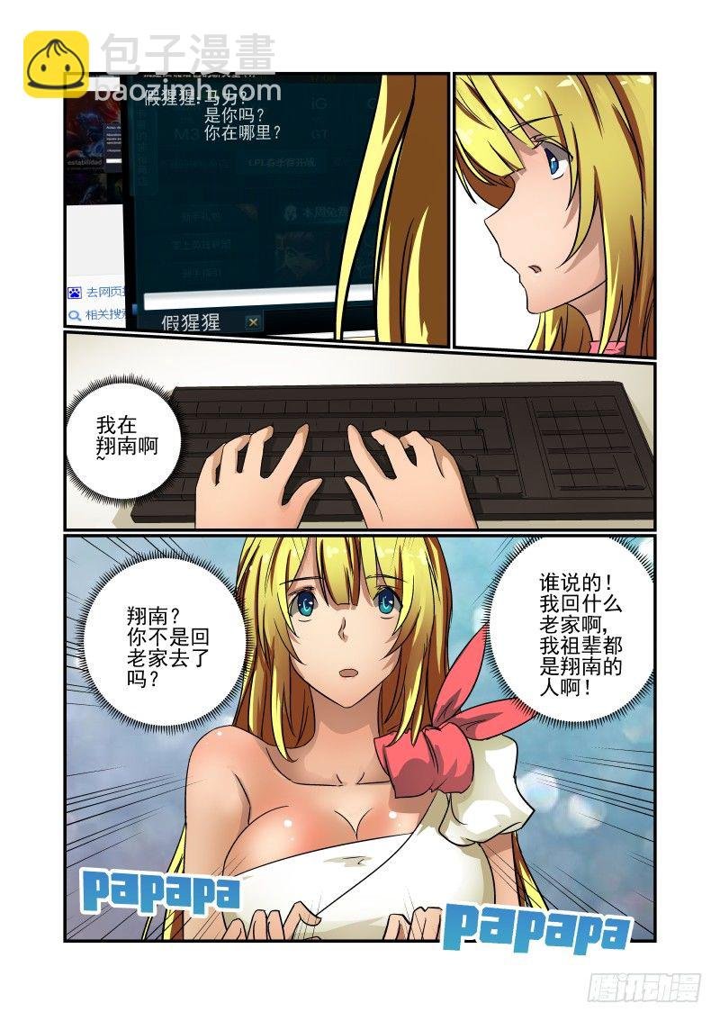 55 知道我是谁吗