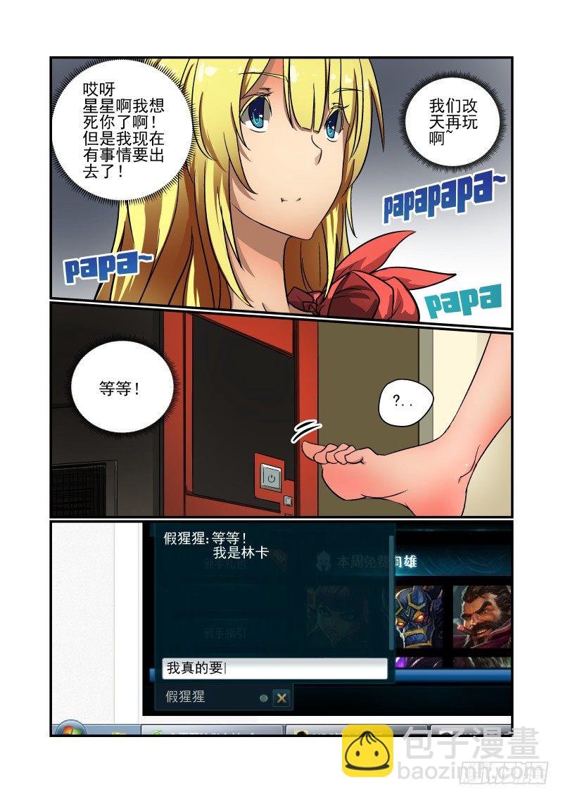 55 知道我是谁吗