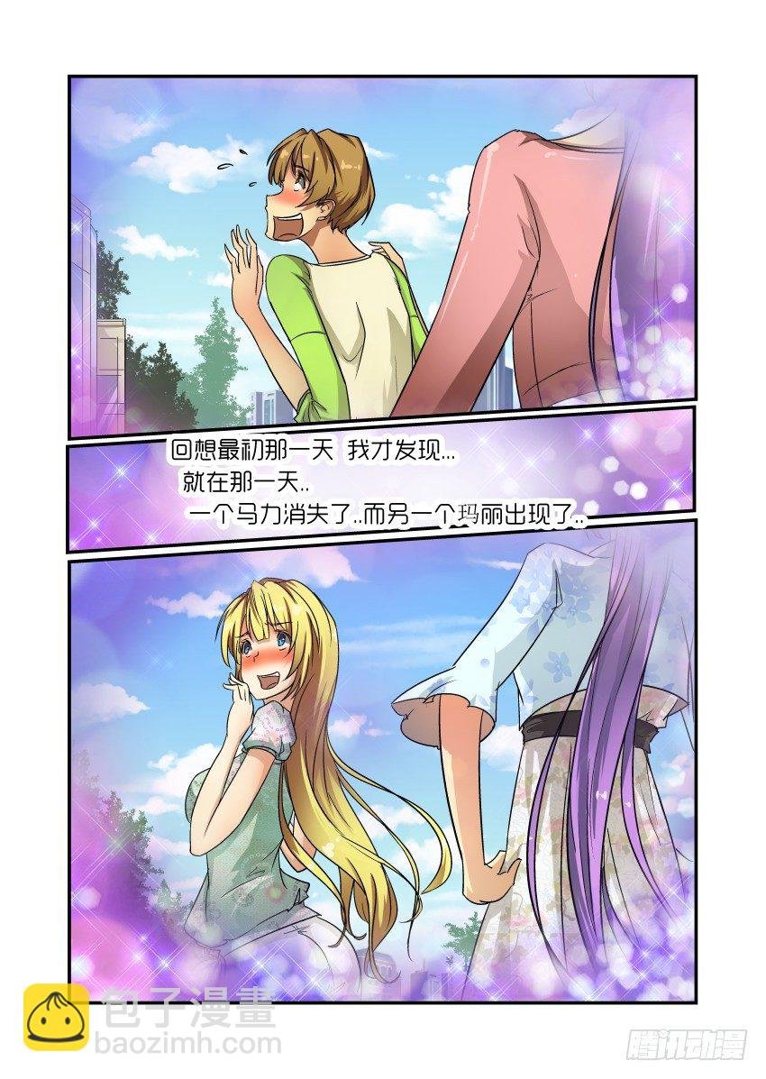 56 你这个大色魔
