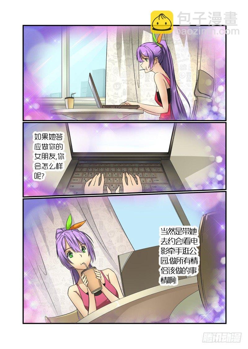 56 你这个大色魔