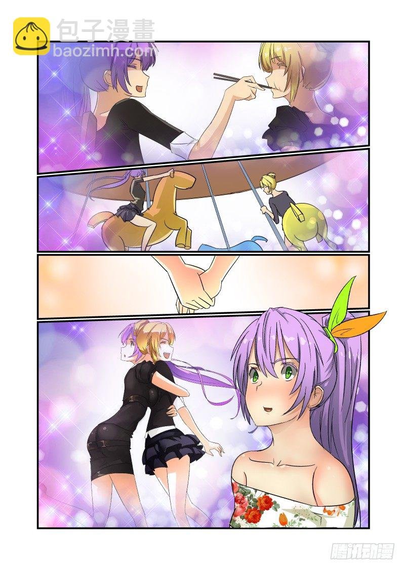 56 你这个大色魔