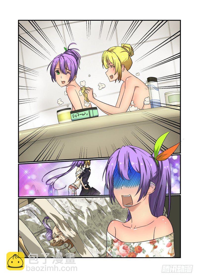 56 你这个大色魔