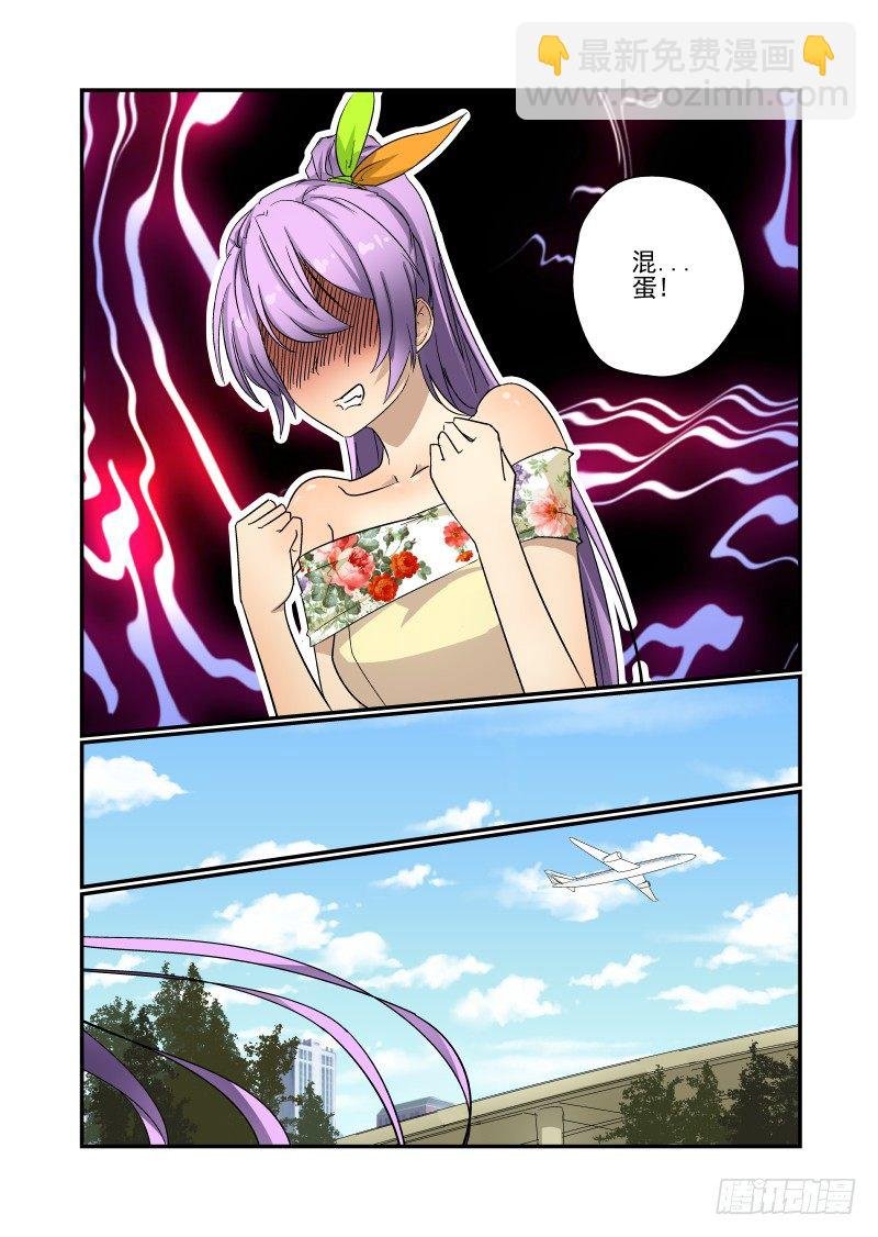 56 你这个大色魔