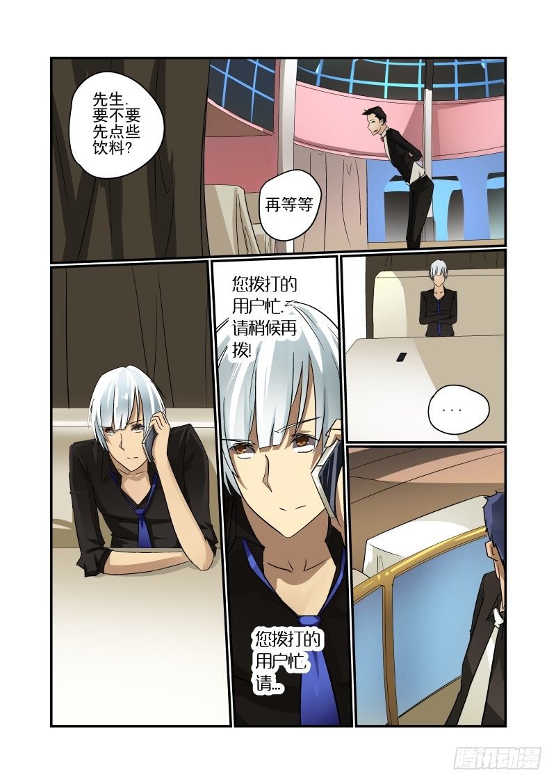 57 不见不散