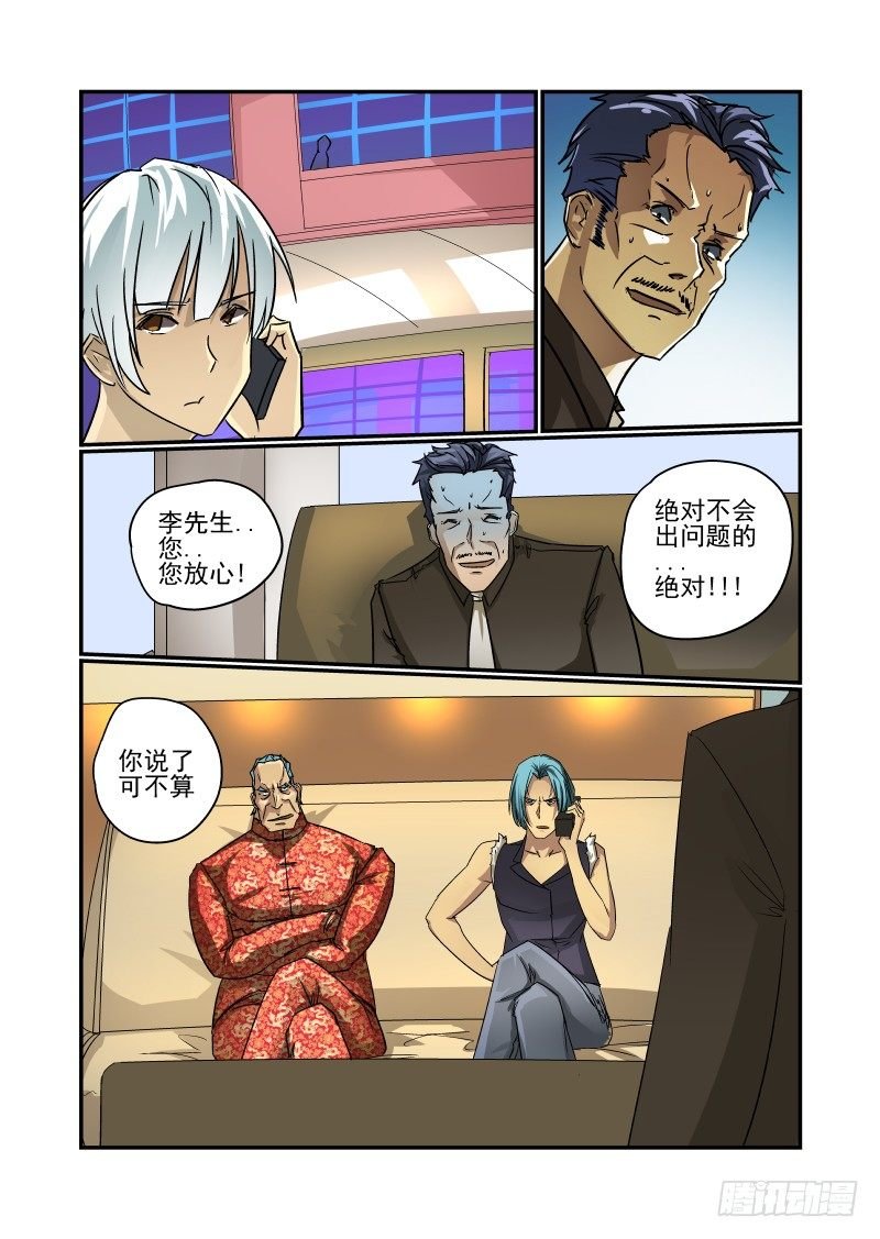 57 不见不散