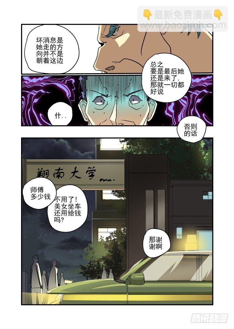 57 不见不散