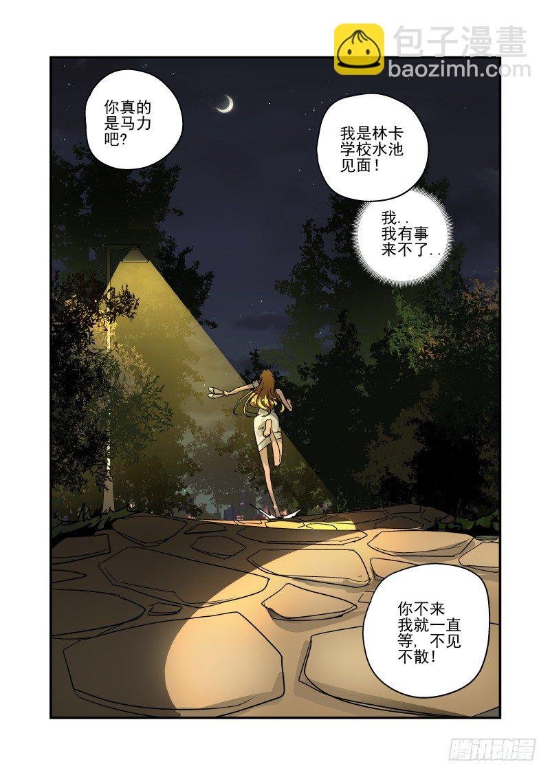 57 不见不散