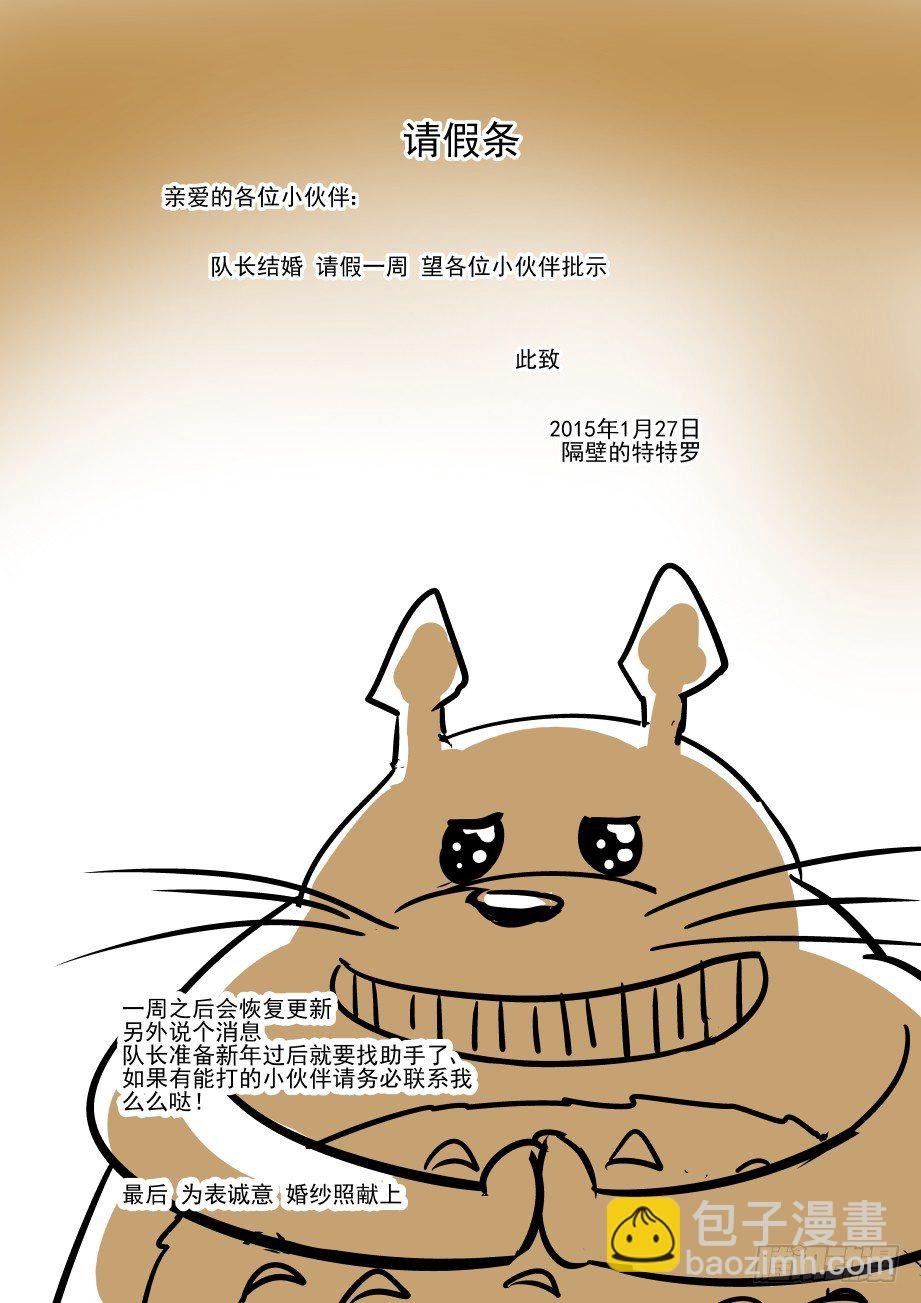 57 不见不散