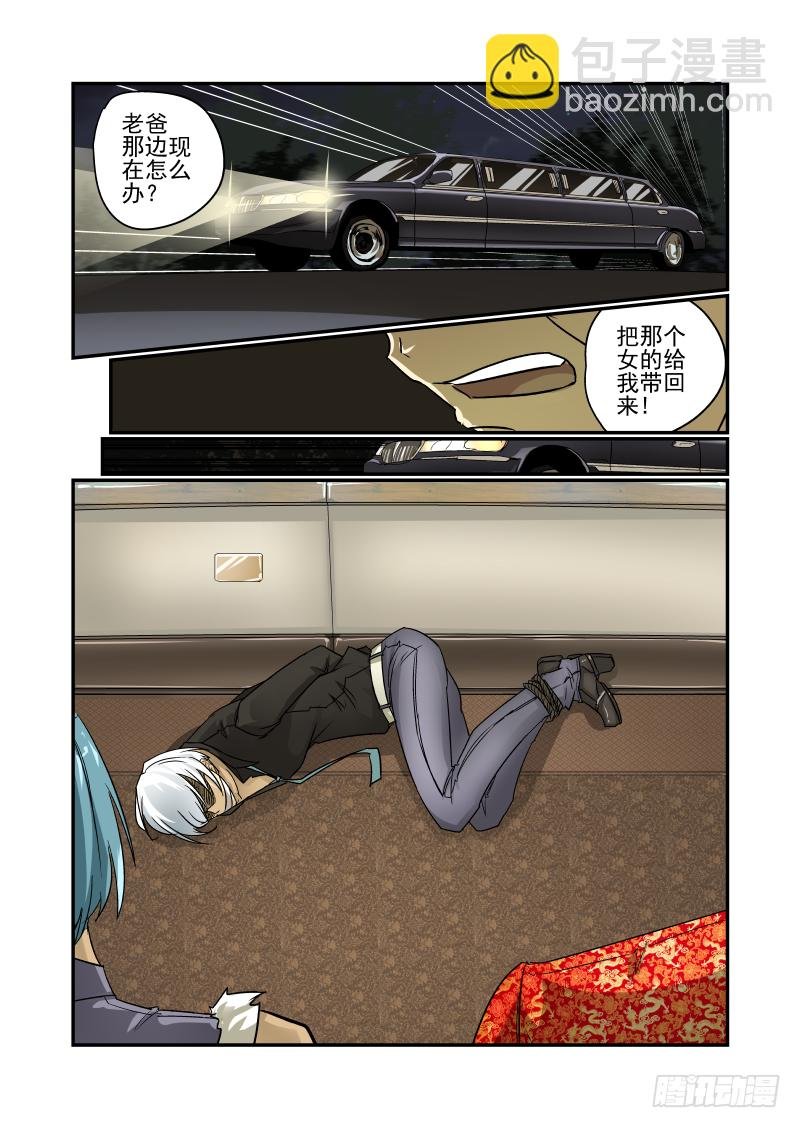 58 给我老实交代