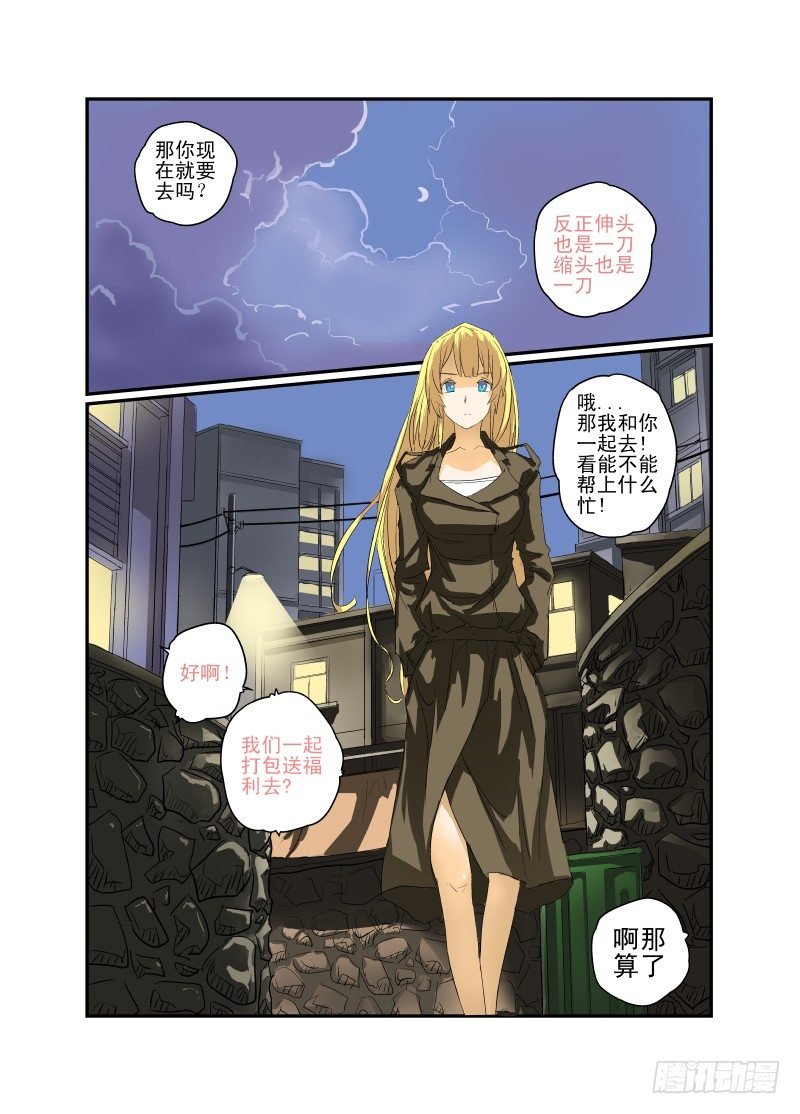 06 直男之心