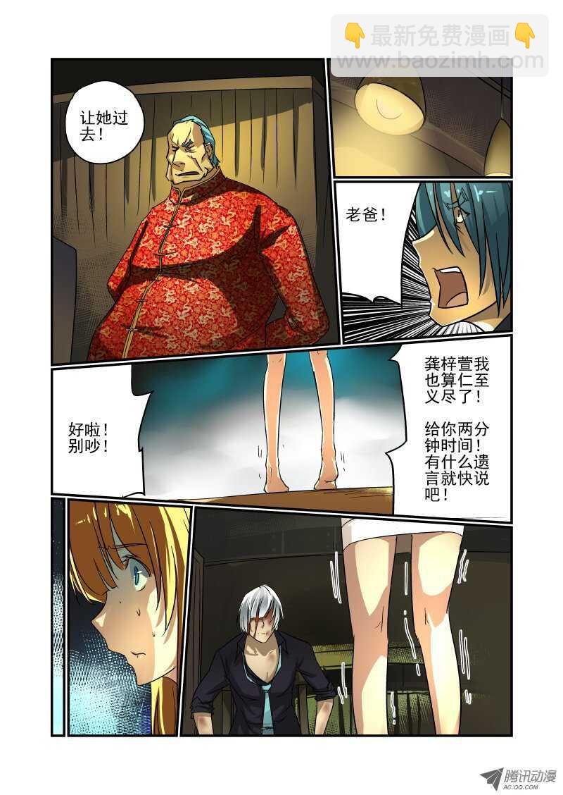 63 好吧算你赢了
