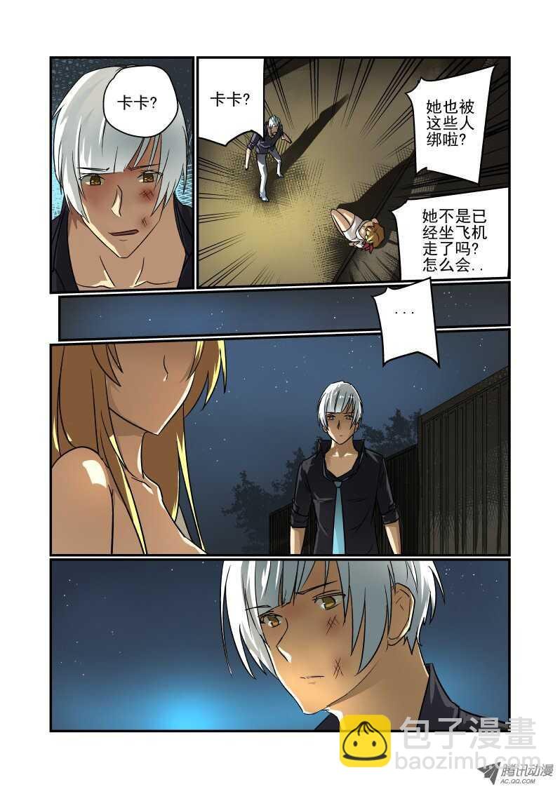 66 对不起