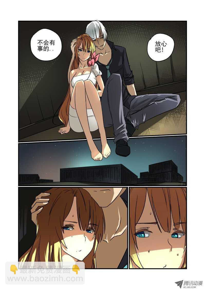 66 对不起