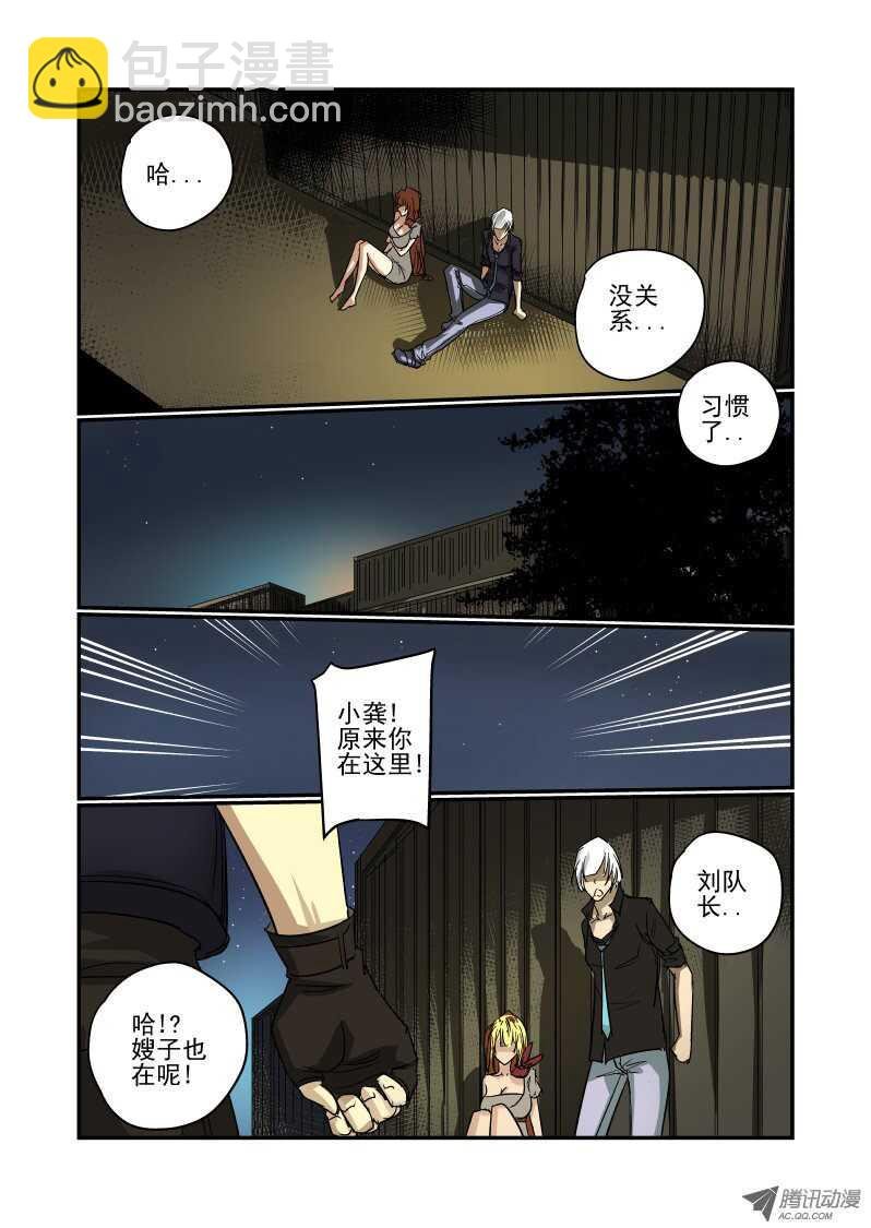 66 对不起