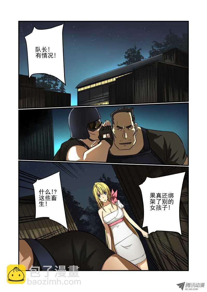 66 对不起