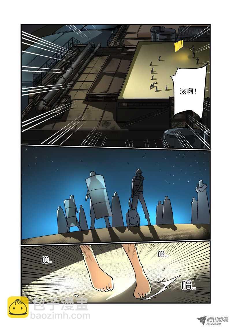67 别高兴太早