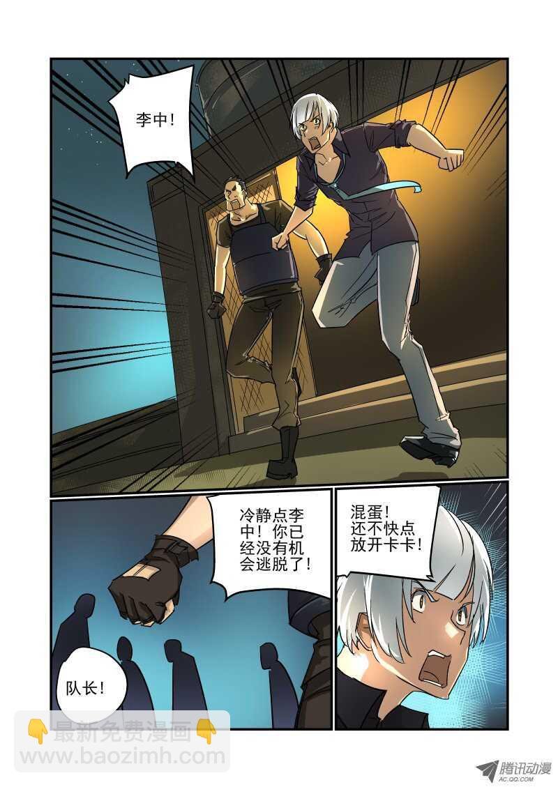 67 别高兴太早