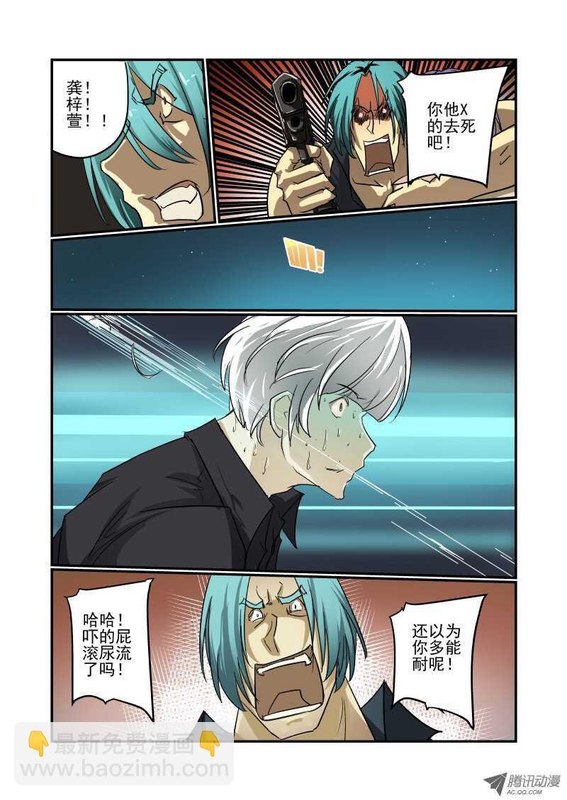 67 别高兴太早
