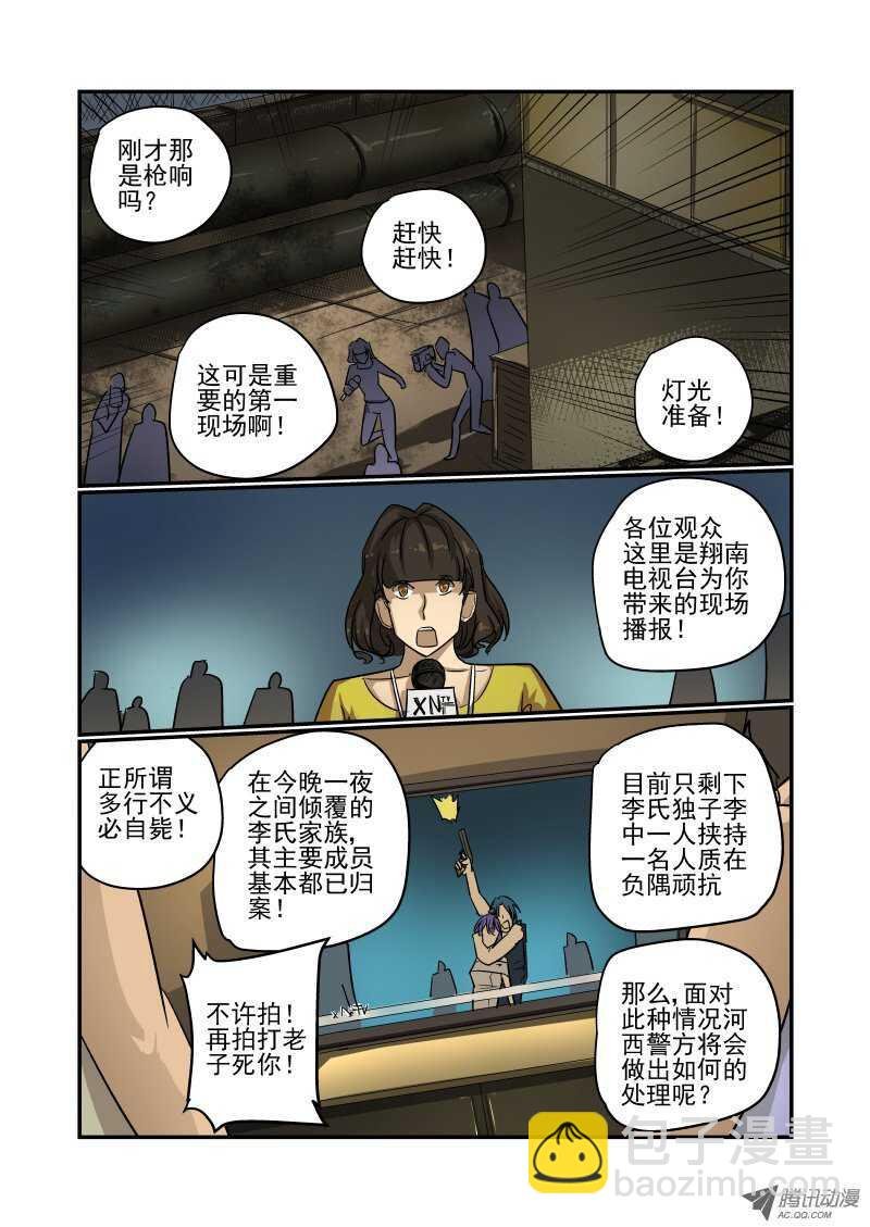 67 别高兴太早