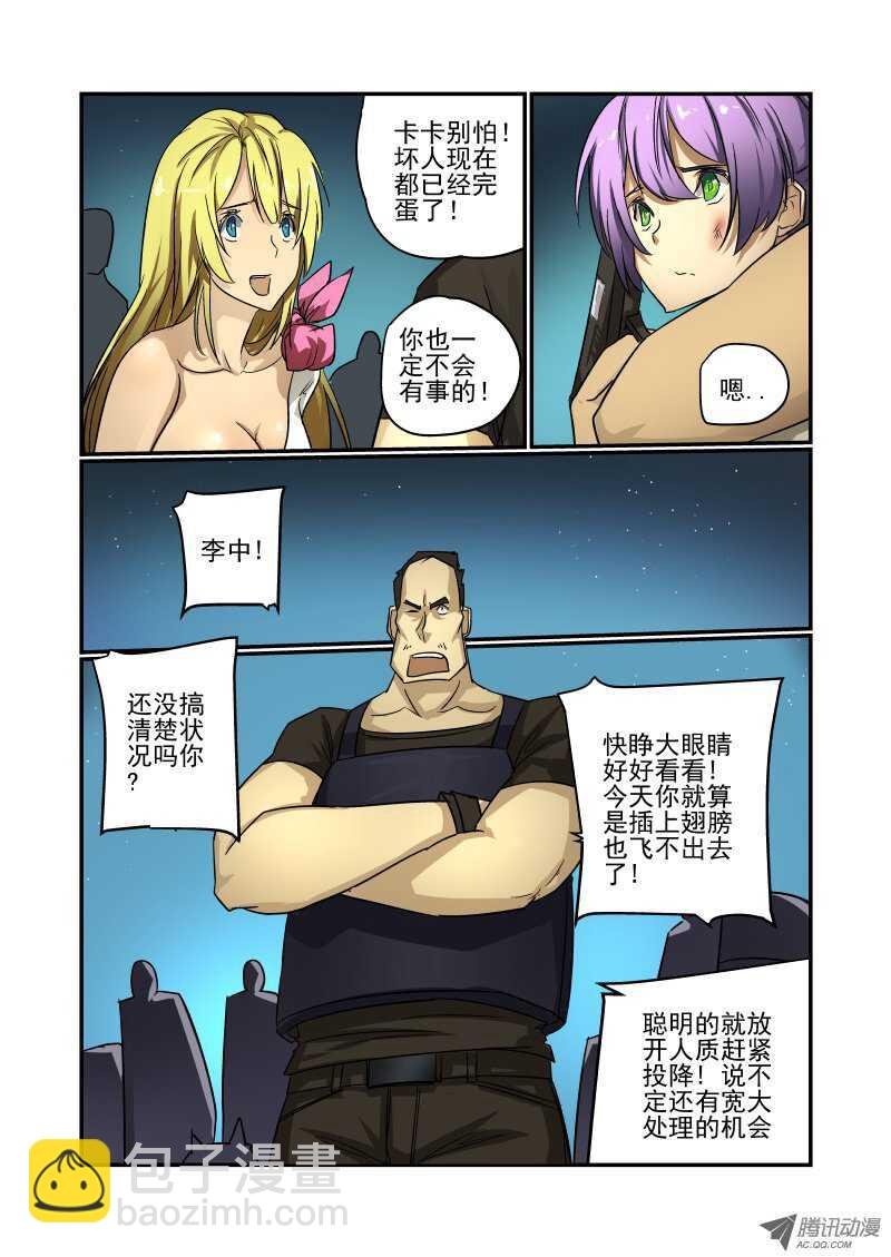 67 别高兴太早