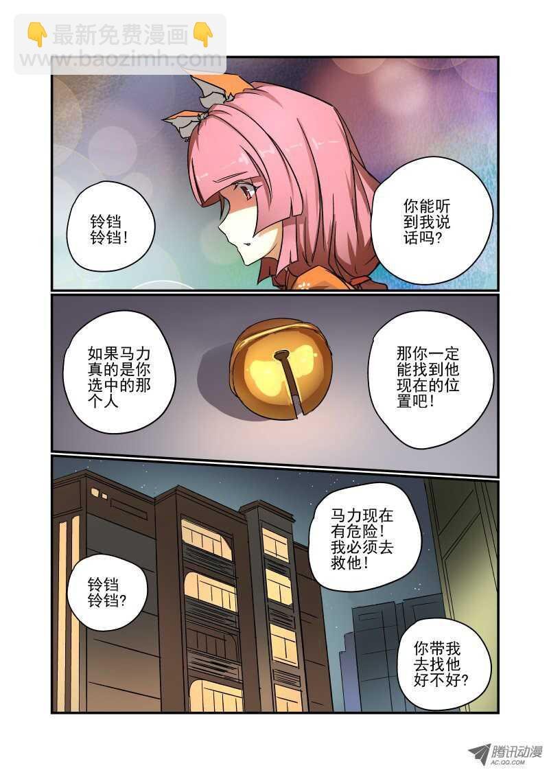 70 叫你不听话
