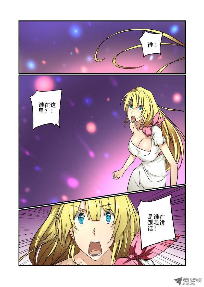 72 问你点事情