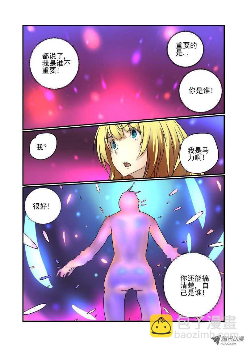 72 问你点事情